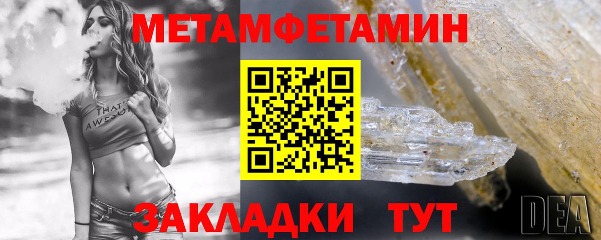 АМФЕТАМИН  Вход с VPN  Amphetamine  Amphetamine Premium  Димитровград 