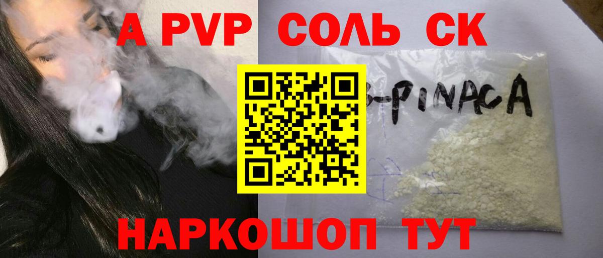 A PVP СК КРИС Димитровград