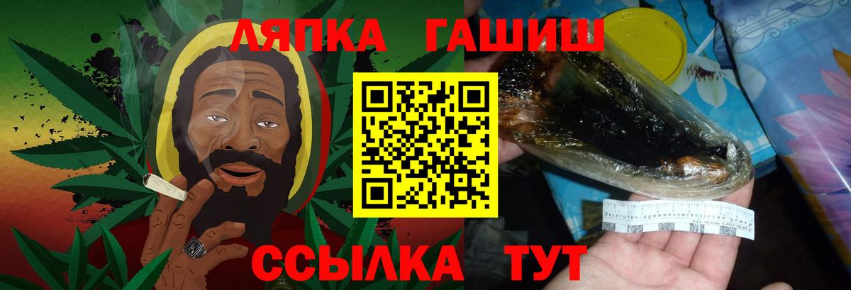 ГАШИШ Ice-O-Lator  Вход с VPN  ГАШ Cannabis  наркотики  Димитровград 