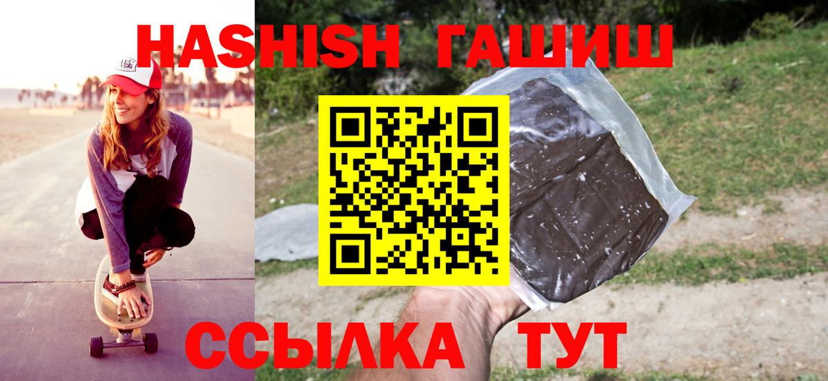 Гашиш гашик Димитровград