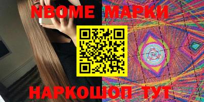 марки lsd Братск