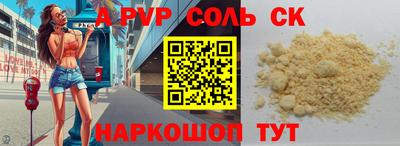 PSILOCYBIN Владикавказ