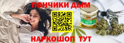 марихуана Владивосток