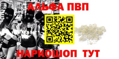PSILOCYBIN Владикавказ