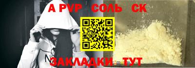 марихуана Владивосток