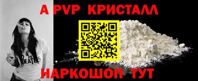 метадон Брянск