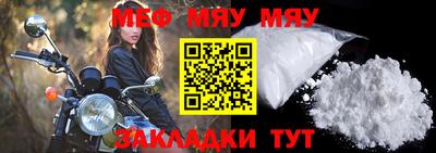 а пвп мука Боровичи
