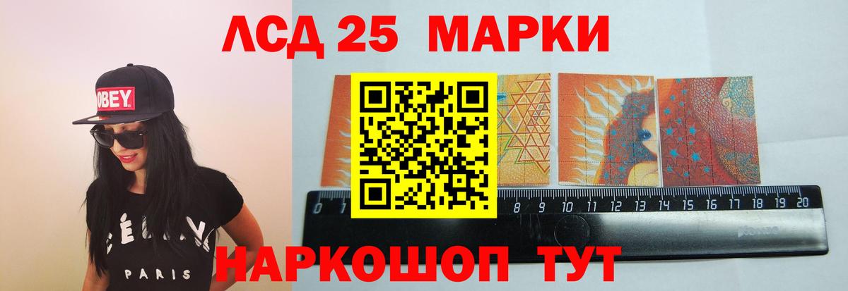 ЛСД экстази кислота  Вход с VPN  Лсд 25 экстази кислота  Димитровград 