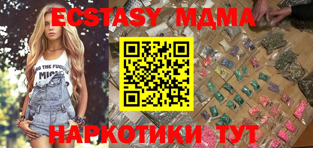 MDMA Molly  MDMA  Димитровград  MDMA VHQ  Вход с VPN 