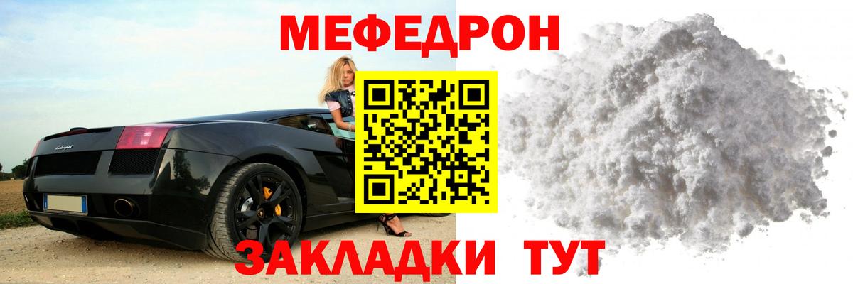 Мефедрон  Димитровград
