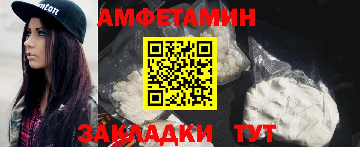 МЕТАМФЕТАМИН мет  Вход с VPN  Димитровград 