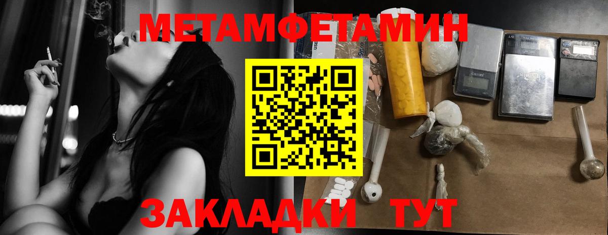 Метамфетамин витя Димитровград
