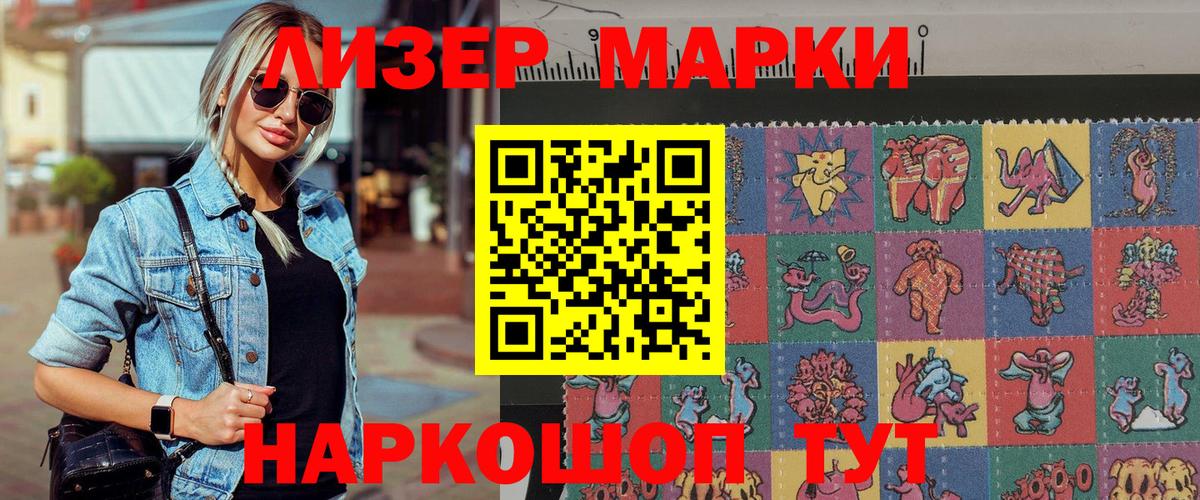 Димитровград  Марки NBOMe  Вход с VPN  Марки N-bome 1500мкг 