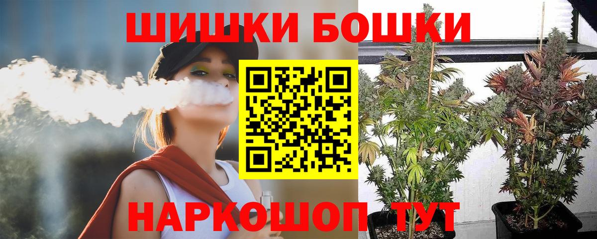 Каннабис ГИДРОПОН  Бошки марихуана семена  Димитровград  Вход с VPN  Каннабис MAZAR 